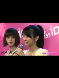 [画像][x]「ミスiD（アイドル）2013」 木下綾菜 - YouTube 余白なし