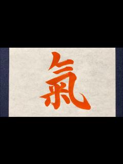 [画像][x]の書き方お手本動画｜書道｜習字 | Japanese calligraphy - YouTube 余白なし
