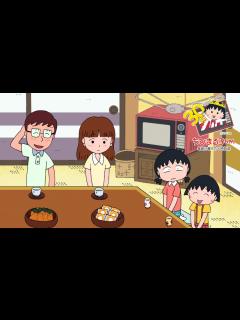 [画像][x]ちびまる子ちゃん 2020/7/26放送 第1249話「ヨッちゃんの彼女」の巻 アニメ予告 - YouTube 余白なし