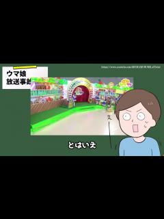 [画像][x]女性声優『実の姉妹でした!!』/伊達さゆり 症を告白/会沢紗弥 体調不良で休養/ウマ娘 生配信で放送事故…？/【声優ニュース 2023.12 ... 余白なし