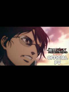 [画像][x]TVアニメ「進撃の巨人」The Final Season完結編（前編）PV第2弾 - YouTube 余白なし