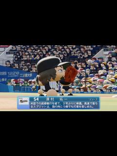 [画像][x]【パワプロ2023なりきりプレイ / NPB FIELD PLAY】ロッテ 54 澤村拓一選手 MARINES HIROKAZU ... 余白なし