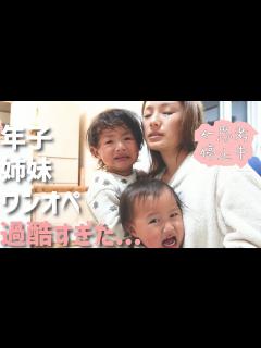 [画像][x]え？ママ嫌いなの？笑🤣パパっ子の娘とのママワンオペ育児は中々過酷なものがありました...!! - YouTube 余白なし