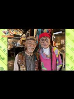 [画像][x]三宅裕司のふるさと探訪 ～こだわり田舎自慢～第242回 兵庫県丹波篠山市の旅 - YouTube 余白なし