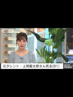 [画像][x]元タレントの上岡龍太郎さん（81）が肺がんなどのため死去(2023年6月2日) - YouTube 余白なし
