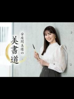 [画像][x]元日テレ ・ 上重聡アナ 根強い “ 利益供与 問題 ” イメージ で 古巣復帰 の 苦境 NEWSポストセブン - YouTube 余白なし