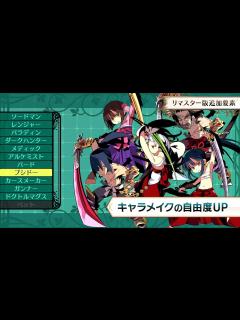 [画像][x]『世界樹の迷宮Ⅰ・Ⅱ・Ⅲ HD REMASTER』初報映像【動画ジャンプ無 余白なし