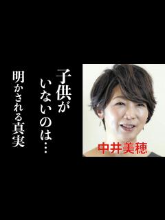 [画像][x]中井美穂に子供がいない理由に涙腺崩壊…夫・古田敦也がかけた言葉と愛情に涙が止まらない。プロ野球ニュースを飾った女子アナを襲った2つの ... 余白なし