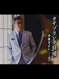 [画像][x]参議院 2022年11月15日 文教科学委員会 #06 中条きよし（日本維新の会） - YouTube 余白なし