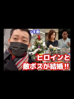 [画像][x]映画『グレーゾーン』の出演者が結婚！！！監督から一言メッセージをお贈りします【仁科克基】【西原愛夏】 - YouTube 余白なし
