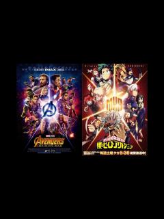 [画像][x]『僕のヒーローアカデミア』が『アベンジャーズ』と夢の共演！ - YouTube 余白なし