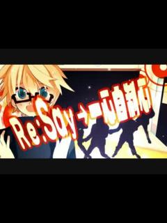 [画像][x]現役高校生が+♂、楽しく歌ってみたんだけど楽しい - ニコニコ動画 余白なし