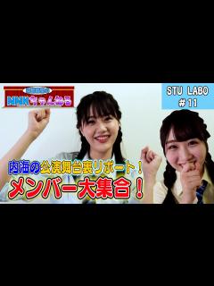 [画像][x]内海里音のNNKチャンネル 〜東京公演舞台裏リポート〜 (毎週月曜20:00更新) - YouTube 余白なし