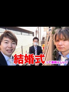 [画像][x]結婚式に行ってきました！ - YouTube 余白なし