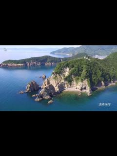 [画像][x]西予市三瓶町須崎海岸 - YouTube 余白なし