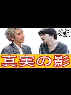 [画像][x]『ブラックペアン シーズン2』第8話9/1(日) 天城と渡海の関係とは何なのか？ 内野聖陽,大黒摩季,石坂浩二,二宮和也,竹内涼真,キム・ム ... 余白なし