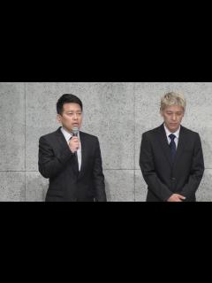 [画像][x]宮迫博之さんと田村亮さんが謝罪会見【長尺版】 - YouTube 余白なし