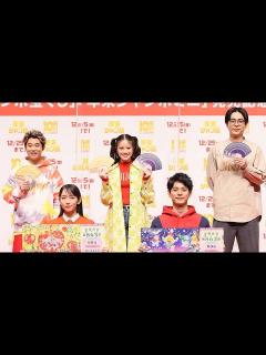 [画像][x]妻夫木聡、5人きょうだいは「和気あいあい」（イベント ジャンボ宝くじ／妻夫木聡 吉岡里帆 成田凌 矢本悠馬 今田美桜） - YouTube 余白なし