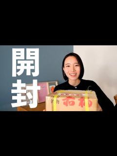 [画像][x]我が子が来ました - YouTube 余白なし