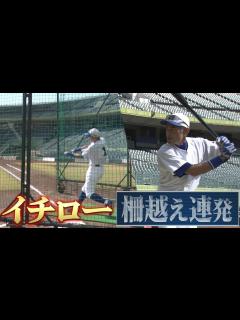 [画像][x]打撃練習公開！ 柵越え連発！ - YouTube 余白なし