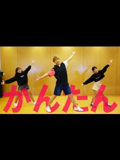 [画像][x]グループで踊る創作ダンスに｜初心者でもできる簡単な振付レッスン - YouTube 余白なし