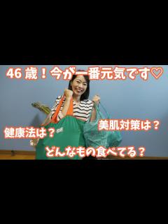 [画像][x]30～40歳の頃は毎日が体調不良でした・・・ - YouTube 余白なし