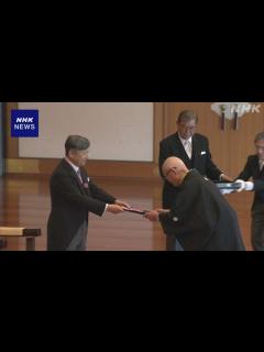 [画像][x]皇居で文化勲章の親授式 ちばてつやさんら7人に | NHK | 文芸 余白なし