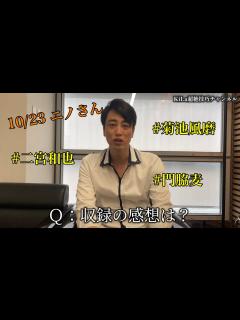 [画像][x]「ニノさん」に出演します - YouTube 余白なし