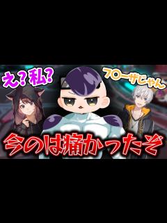 [画像][x]【二次会マリカ】怒りすぎてフリーザになってしまいました(ﾉω`)#1248【マリオカート8デラックス】 - YouTube 余白なし
