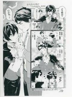[画像][x]駿河屋 - お兄ちゃんだって甘えたいわけで。～白熱ラブバトル～（2） 購入特典ペーパー（漫画・アニメ） 余白なし