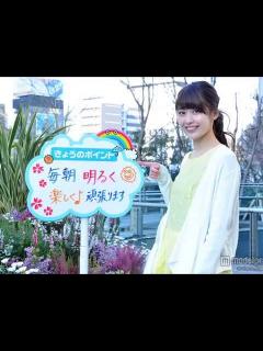 [画像][x]『ZIP！』新お天気キャスターは女子大生 5代目に19歳・榊原美紅 - YouTube 余白なし