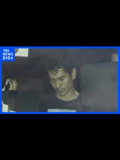 [画像][x]人気俳優・永山絢斗容疑者逮捕で広がる衝撃 未明の逮捕…裏側とは 大麻所持疑い以降も精力的に芸能活動｜TBS NEWS DIG - MAGMOE 余白なし