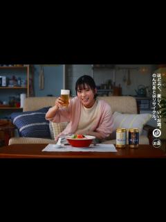[画像][x]芳根京子、かわいすぎる「おつかれ生です。」の方言にチャレンジ！？ アサヒビールショートムービー＆WEBムービー「とある酒場に 芳根京子」篇 ... 余白なし