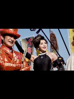 [画像][x]片岡愛之助、藤原紀香と夫婦で参戦！杏を迎え撃つ！映画『翔んで埼玉 〜琵琶湖より愛をこめて〜』本編映像 - YouTube 余白なし