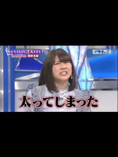 [画像][x]西野未姫の変わり果てた姿にAKBファン絶句…三銃士から三段腹に!? “第2のまゆゆ”の迷走 - YouTube 余白なし