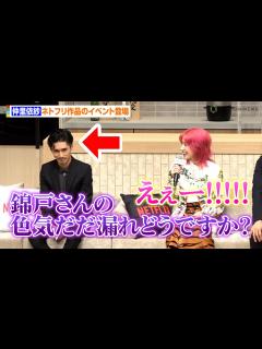 [画像][x]仲里依紗、“色気だだ漏れ”錦戸亮の役柄の話題ににんまり！？ Netflixシリーズ『離婚しようよ』配信開始記念イベント - YouTube 余白なし