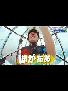 [画像][x]「鳥人間コンテスト2022」15秒ダイジェスト - YouTube 余白なし