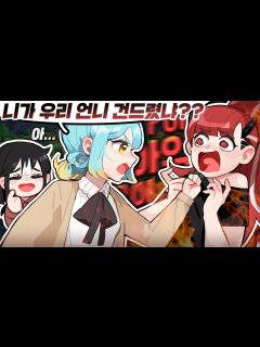 [画像][x]『견자희』경고드려도 소용없겠지만 이 영상 매콤해요 - YouTube 余白なし