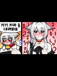 [画像][x]『견자희』💋피ㅇr노캣 🥰현실 메ㅇI드복 유출!! 혼자서만 봐♥💦 - YouTube 余白なし