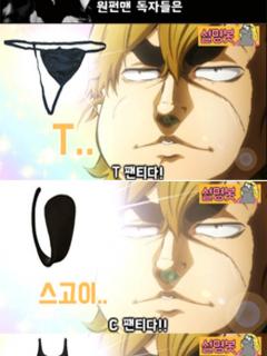 [画像][x]원펀맨) 타츠마키 노팬티 결론! - DogDrip.Net 개드립 余白なし