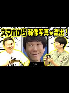 [画像][x]【スマホ写真】画像を見ながらトークしたらとんでもない過去が発覚！ - YouTube 余白なし