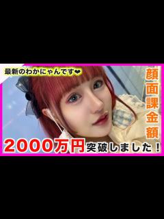 [画像][x]2000万円突破しましたっ ︎ - YouTube 余白なし