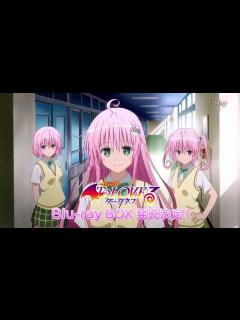 [画像][x]To LOVEる－とらぶる－ダークネス Blu-ray BOX CM - YouTube 余白なし