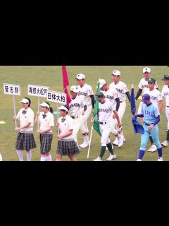 [画像][x]第101回 全国高等学校野球選手権 千葉大会 開会式 - YouTube 余白なし