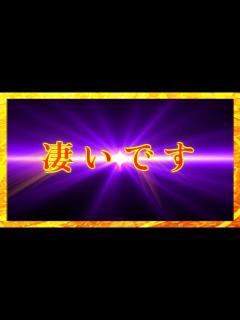 [画像][x]凄いです - YouTube 余白なし