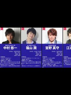 [画像][x]人気声優（男性）ランキングベスト20【2020年11月時点】 - YouTube 余白なし