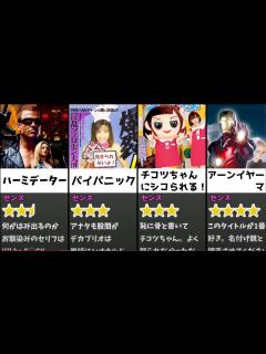 [画像][x]映画のパロディAVの逸材すぎるタイトルがツッコミ要素しかなかったwwww - YouTube 余白なし