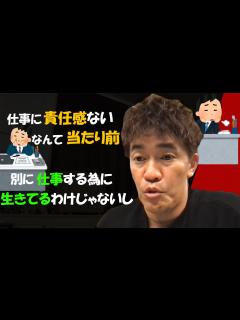 [画像][x]仕事に対する責任感なんてないのが普通※別に働く為に生きてるわけじゃないし【ライブ 余白なし