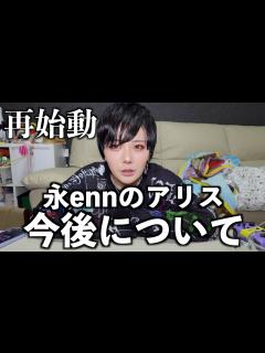 [画像][x]チャンネルが変わります - YouTube 余白なし