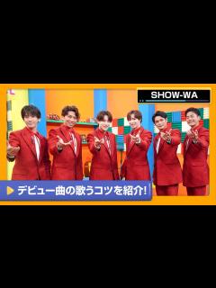 [画像][x]デビュー曲の歌うポイントを紹介！「君の王子様」カラオケ講座！【DAM CHANNEL 余白なし